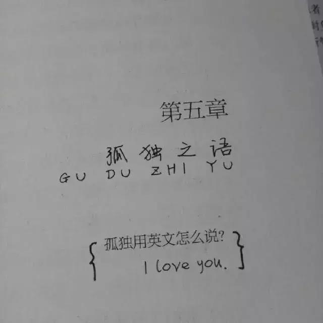文字·杂·背景图:不够善良也不够坏,所以不够快乐!
