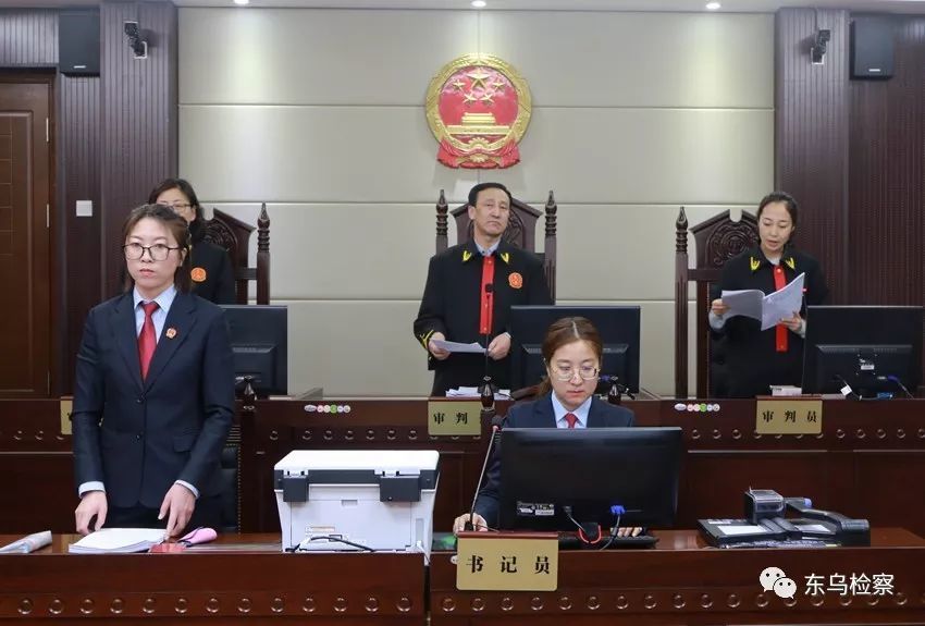 东乌珠穆沁旗人民检察院提起公诉的 席贵军,赵俊杰等11人涉嫌 敲诈