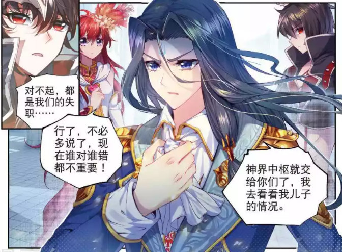 斗罗大陆:一位至高神的诅咒,竟让小舞哭成泪人,唐三无