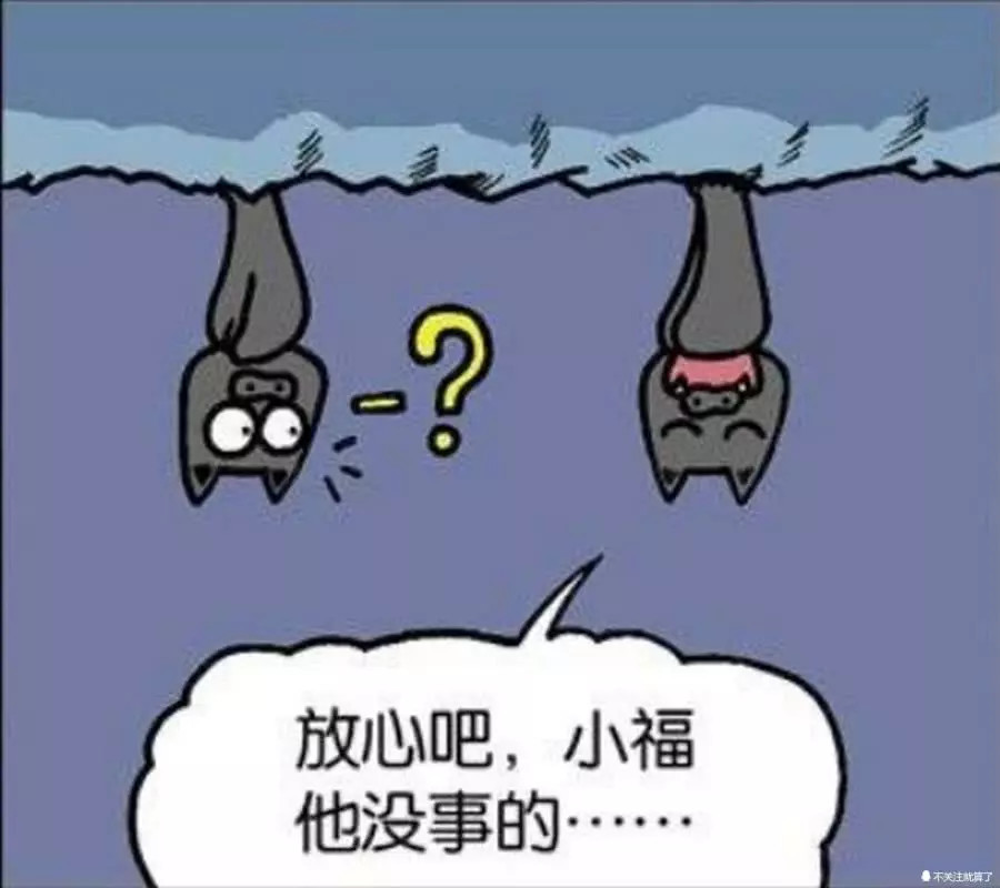 【爆笑校园】小蝙蝠想不开准备上吊轻生,却活脱脱成了