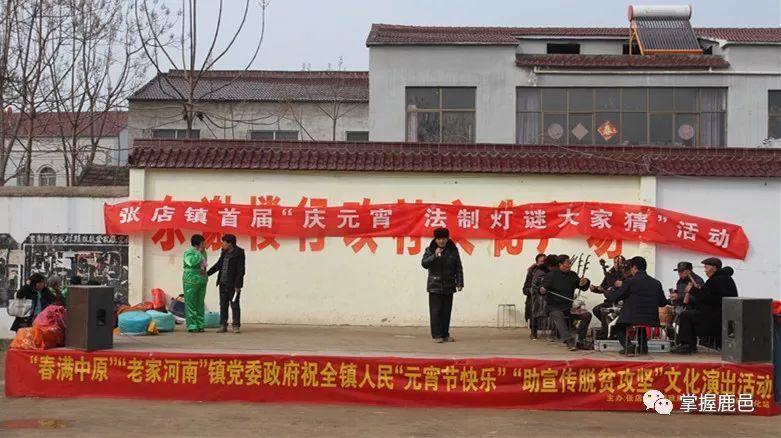 昨日,几百人聚集在鹿邑县张店镇,干啥呢?