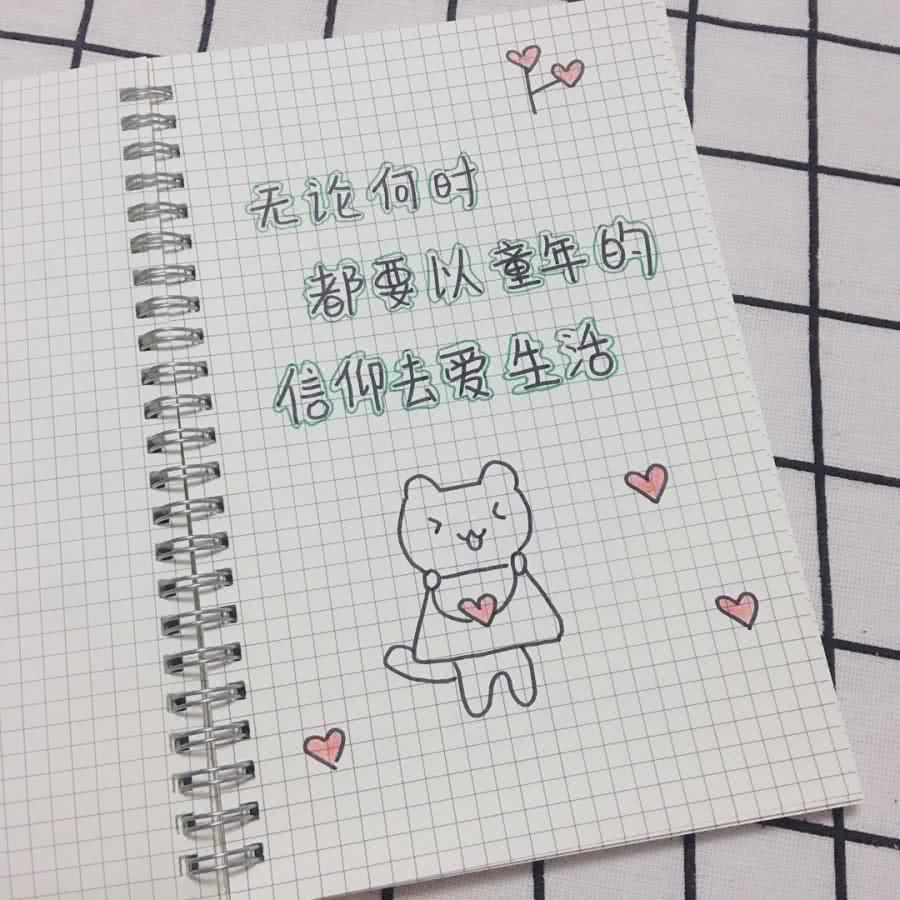 暖心·超霸气·表白·简笔画:我喜欢你,就得跟我在一起!