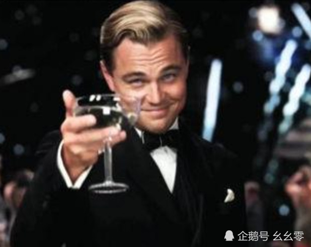 同样是举杯,小李子经典,刘昊然一口干,看到图4网友:被迫营业