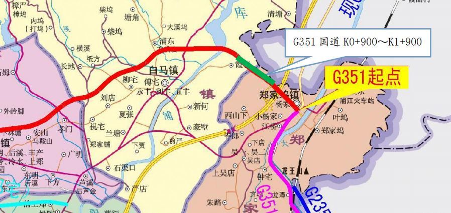 351国道郑家坞段道路通行有变化