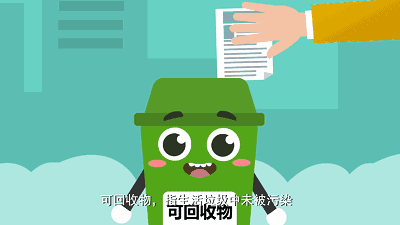 童心妙笔,绿色分类——垃圾分类亲子绘画手工大赛火热