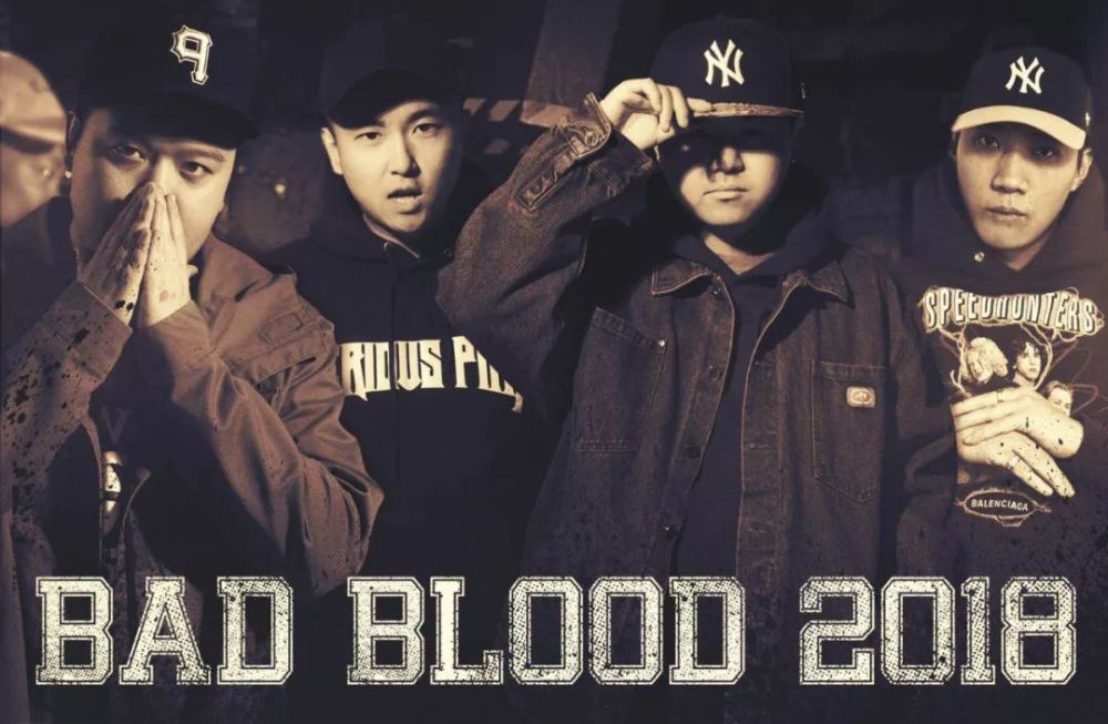 "bad blood"除翻译为坏血以外更代表着"矛盾".