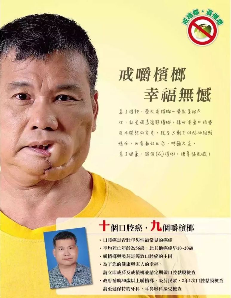 专家辟谣:槟榔竟然不致癌,千滚水致癌,良心不疼吗?