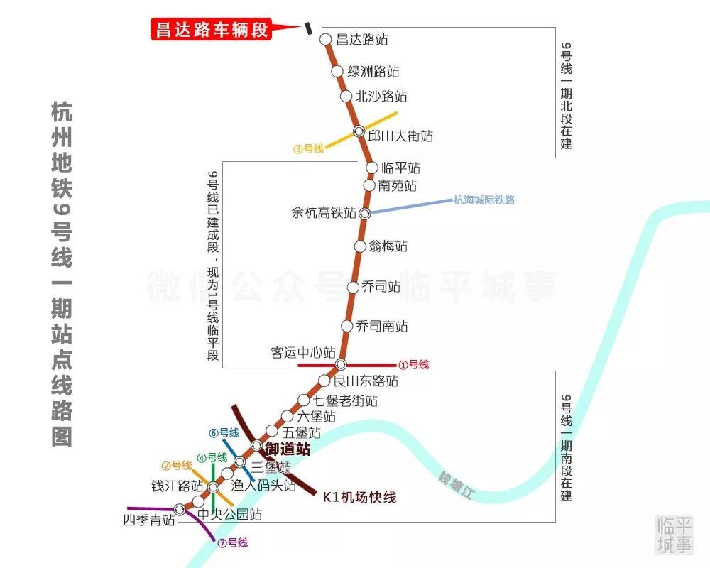 地铁9号线临平段最新现场来了!