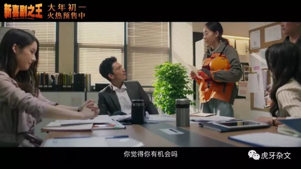 周星驰《新喜剧之王》跌下神坛?对不起请你们不要再喜欢周星驰了