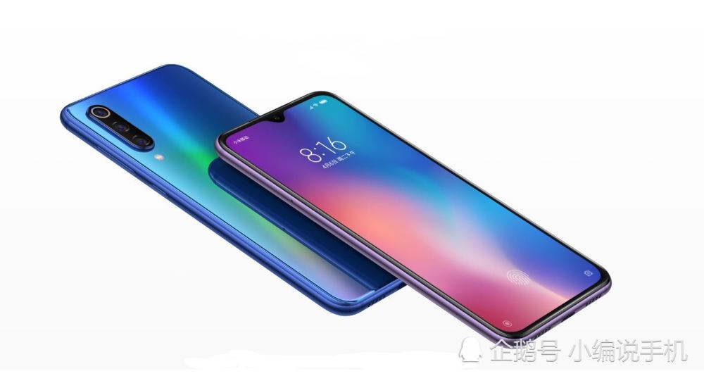 疑似小米9x曝光!骁龙675 屏幕指纹,售价1599起?