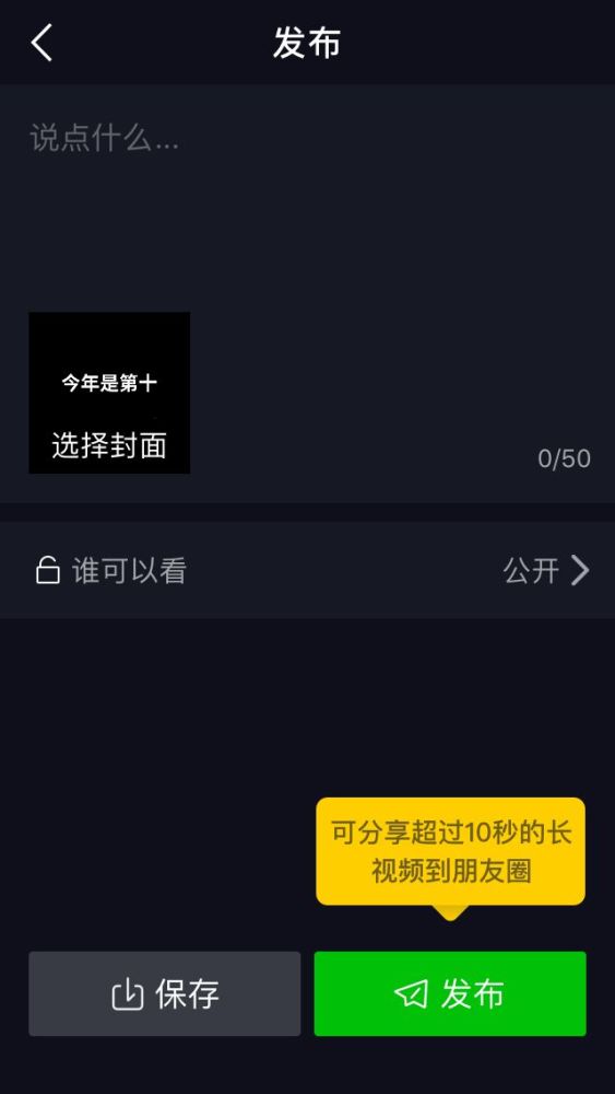 文字快闪动画视频app,抖音网红剪辑神器