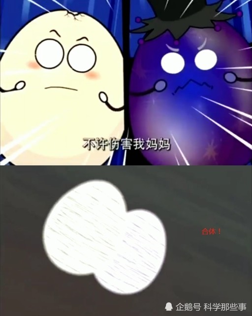 喜羊羊:潇洒哥是个蛋壳,黑大帅是个皮蛋,合体后竟撞脸