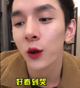 微信出新表情,放在美妆圈的日常聊天有什么含义?