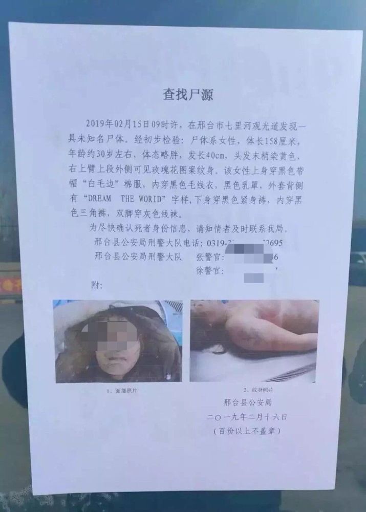 一女子被害掩埋垃圾场,45天后被发现!抓捕视频曝光
