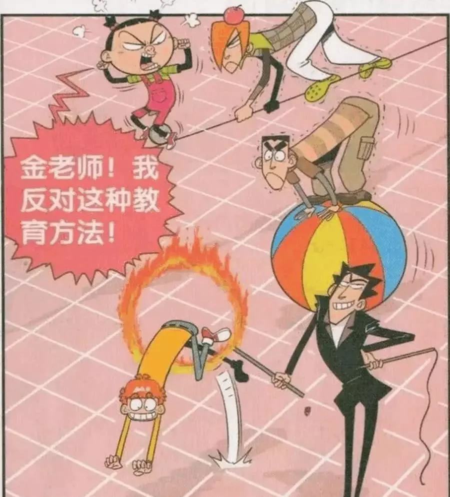 爆笑漫画:金老师发明驯兽教学法,每次阿衰想睡觉就丢一块臭豆腐