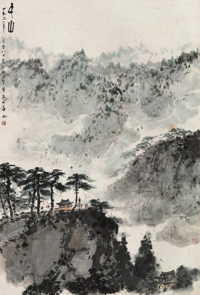 浅析傅抱石山水画《千山》的兹游奇绝之大境