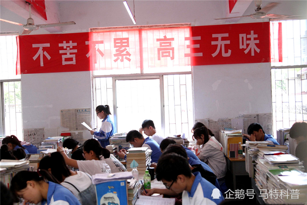 高一百 腾讯网