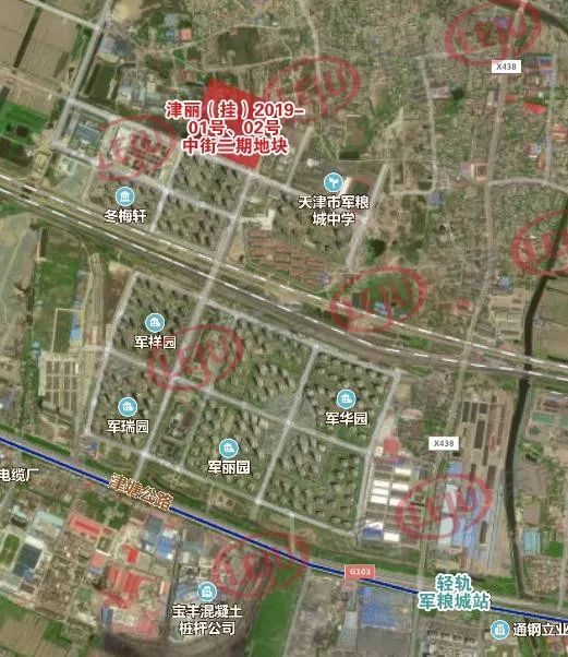 75亿北辰顺义道连拿2地块 东丽23万㎡宅地10亿