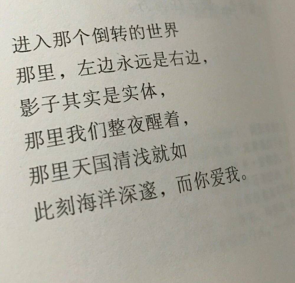 而我是经历了很多人情世故的,我是善良但不简单的,是没有做过太多后悔