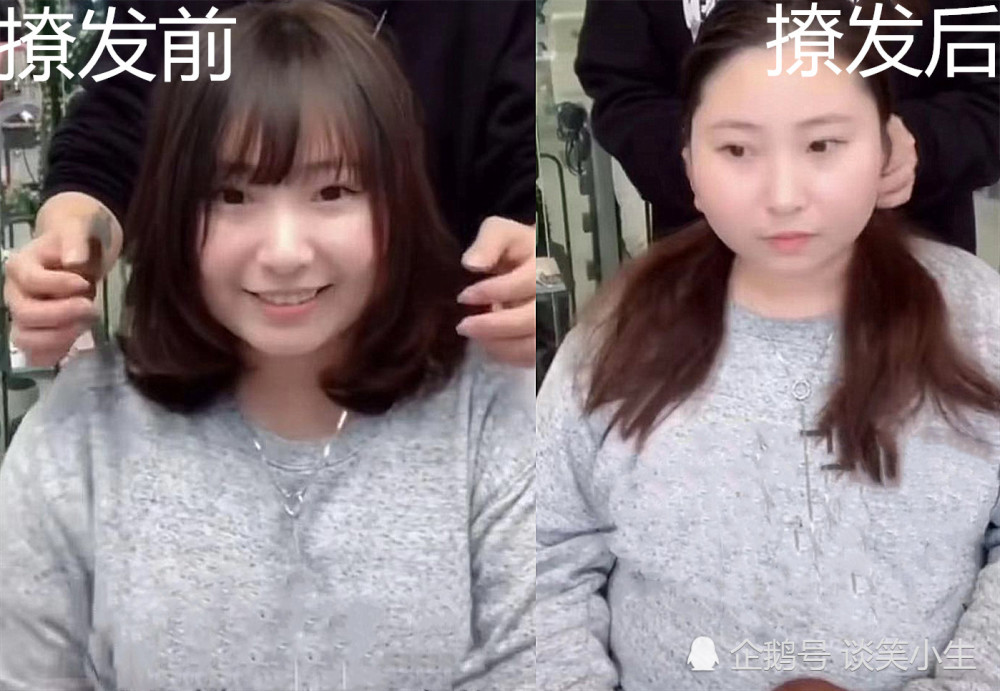 撩发前vs撩发后,"尖下巴"竟是"大饼脸",难怪女生喜欢披发