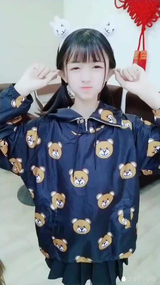 王乐乐真名我忍了,杨清柠真名也忍了,看到允恩真名后出乎意料