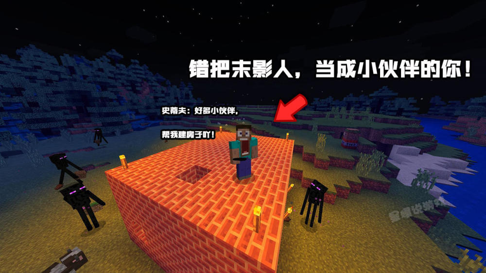 我的世界:老玩家肯定经历过的几件事情,最后一件记忆犹新!