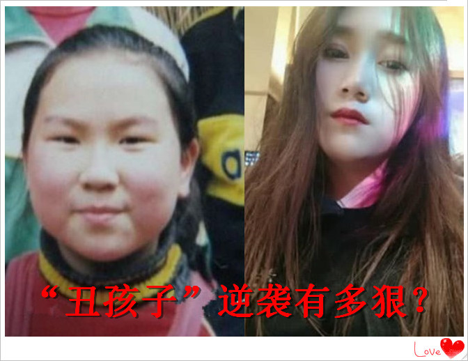 "丑孩子"逆袭有多狠?网友:没想到多年不见打别人"脸"了!