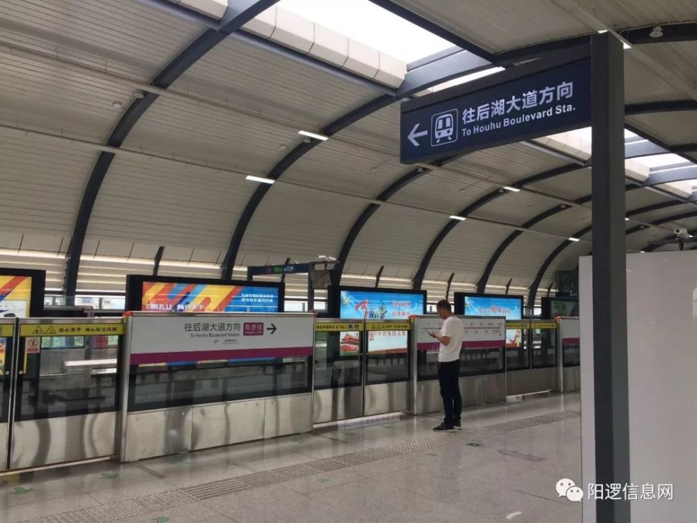 地铁阳逻线与1号线将实行站内换乘!