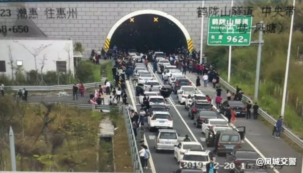 分在甬莞高速潮州段由古巷往凤塘方向鹤陇山隧道内发生的多车追尾事故