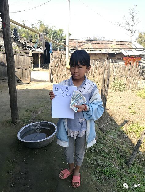 腊戌爱心专案:那个读不起书的小女孩,现在有钱读书了!