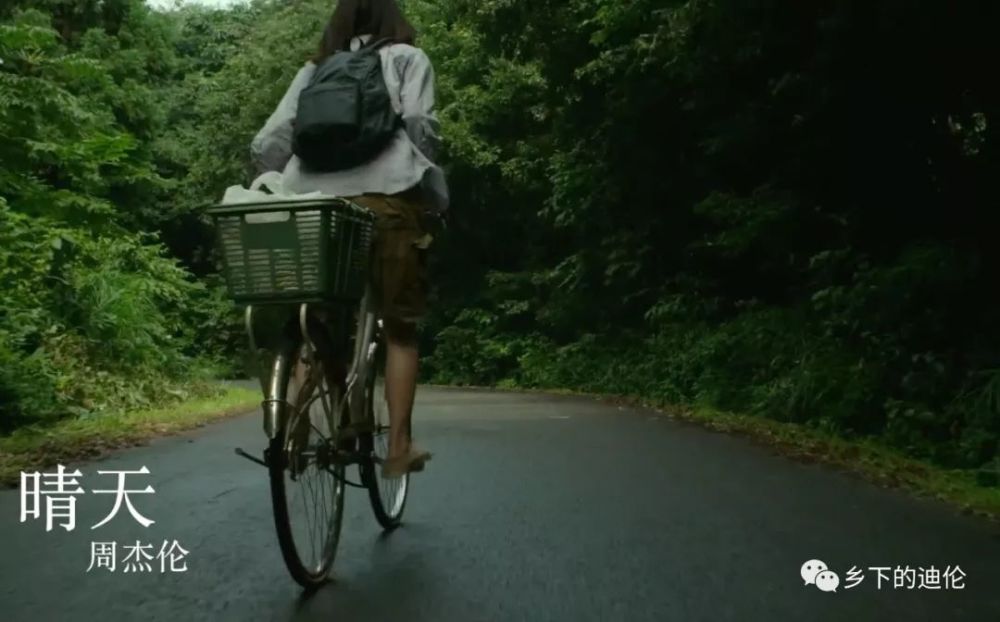 歌名是晴天歌词是雨天,多少年后才懂:周杰伦《晴天》