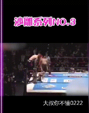 搞笑gif:以为自己胜利系列,表情直接蒙圈