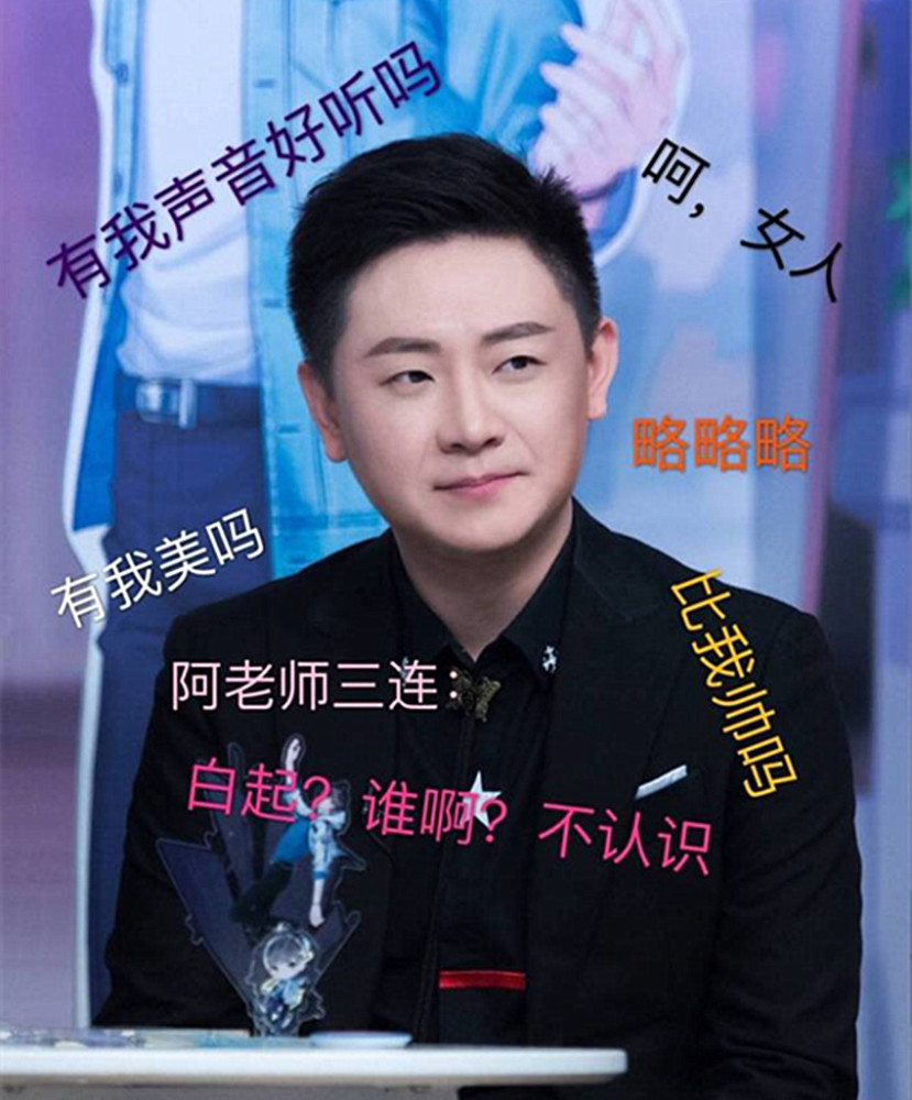 边江哼歌忍了,姜广涛演戏忍了,阿杰你怎么了