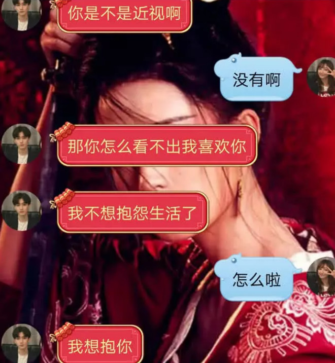 "高情商男"告白,分分钟撩的女生心花怒放,直男多学学甜蜜套路