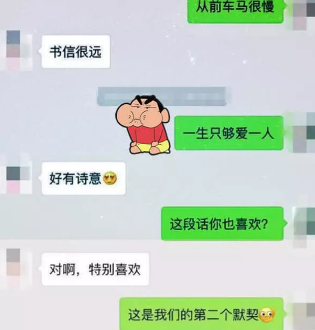 "高情商男"告白,分分钟撩的女生心花怒放,直男多学学甜蜜套路