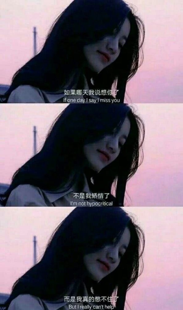 唯美句子 聊天背景图:就算生活会让你失望,悲伤成河也