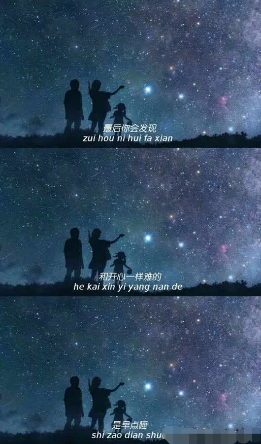ins·超火·拼接壁纸:放纵一生钟情一人,微风十里只想要你