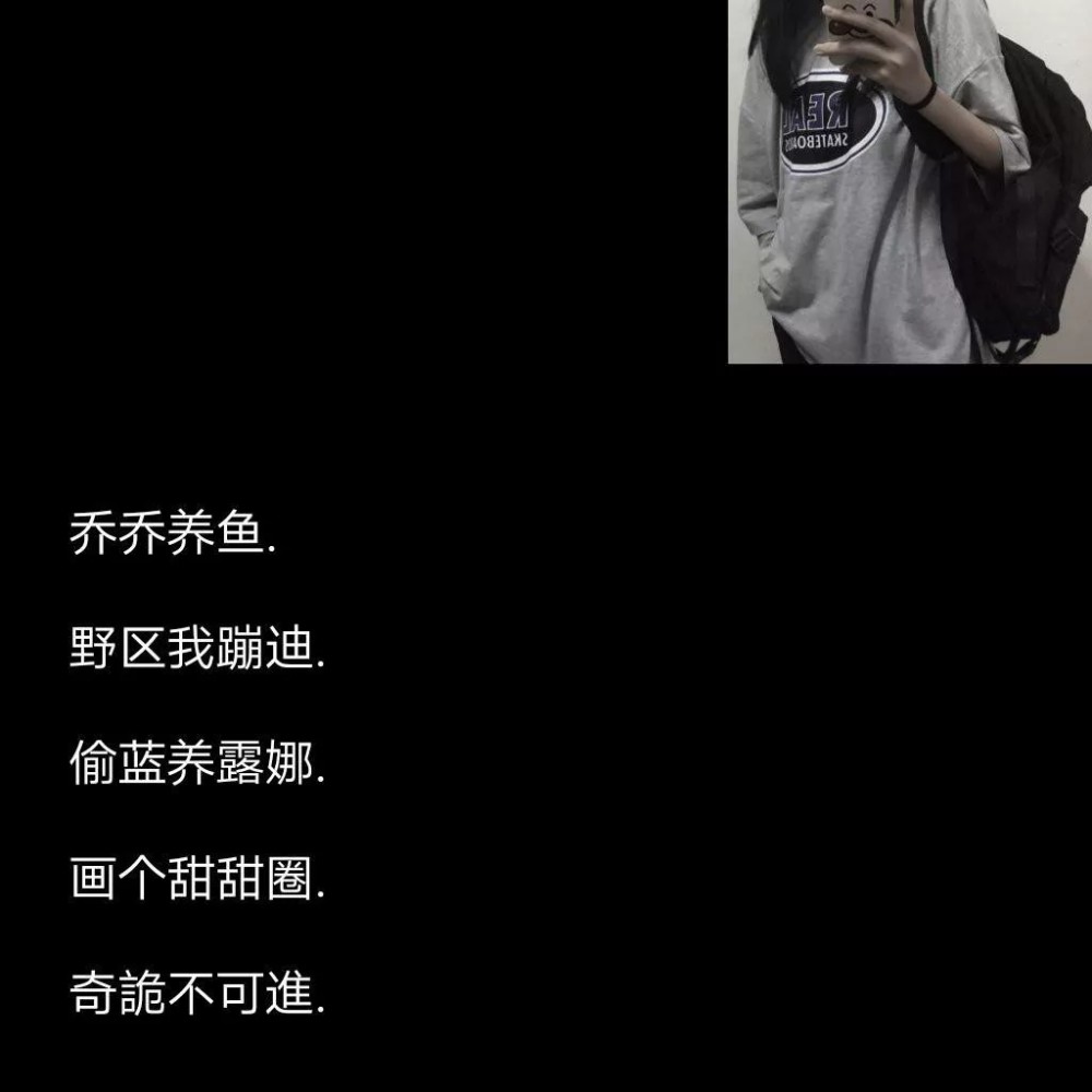 萌妹专用"王者"网名,从此不再烂大街,快点撩个小哥哥上分吧!