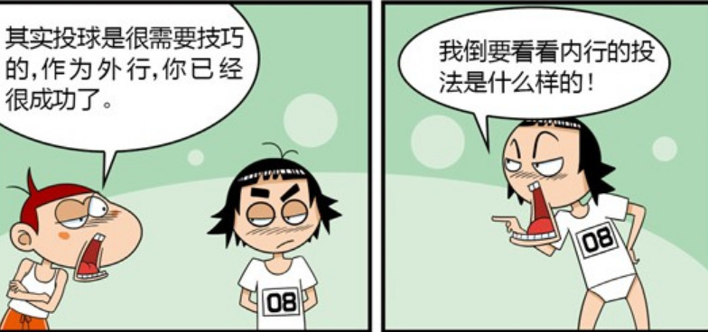 希望大家多多关注和支持小编,或给小编点个赞,留言都行哦!