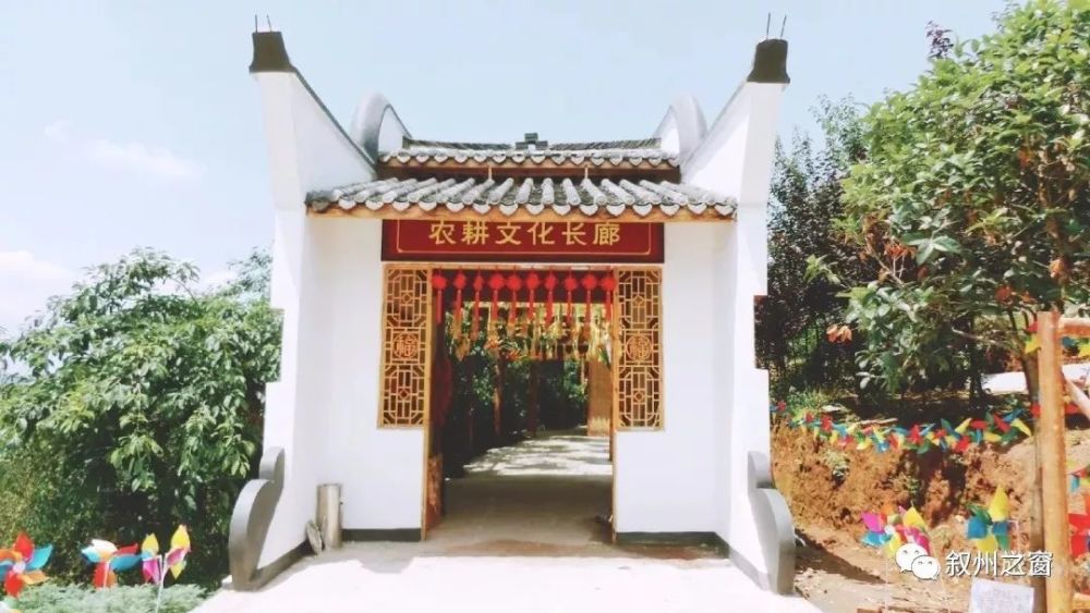 幸福公社景区被评为宜宾市"十佳文明旅游企业"!