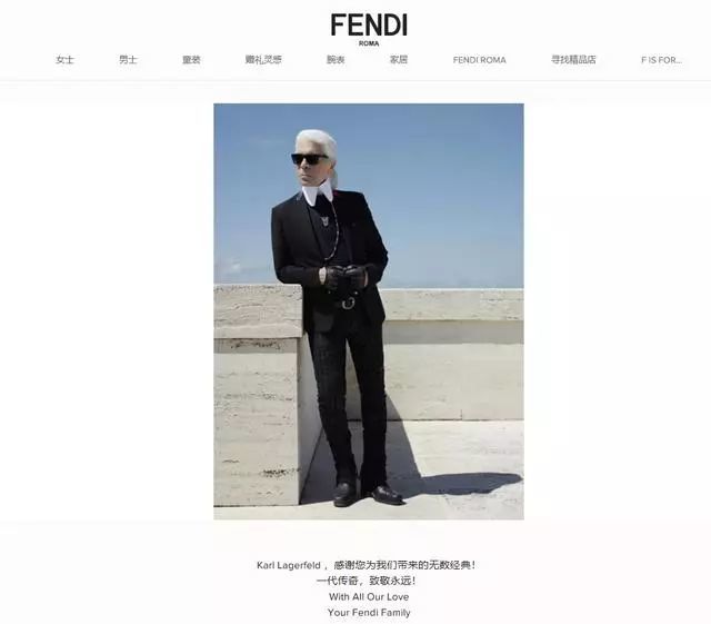 卡尔·拉格斐逝世,享年85岁, 享誉世界的老佛爷去给上帝做衣服了, 全