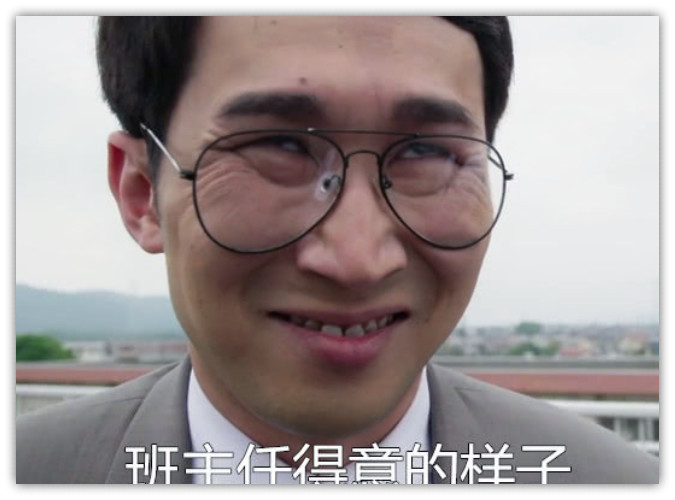不想开学的"返校"表情包,眼一闭一睁,你的寒假已到期!
