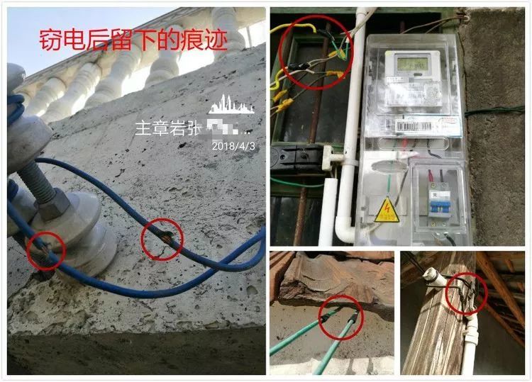 不要以为你偷电供电人员不知道,其实你偷电的一举一动