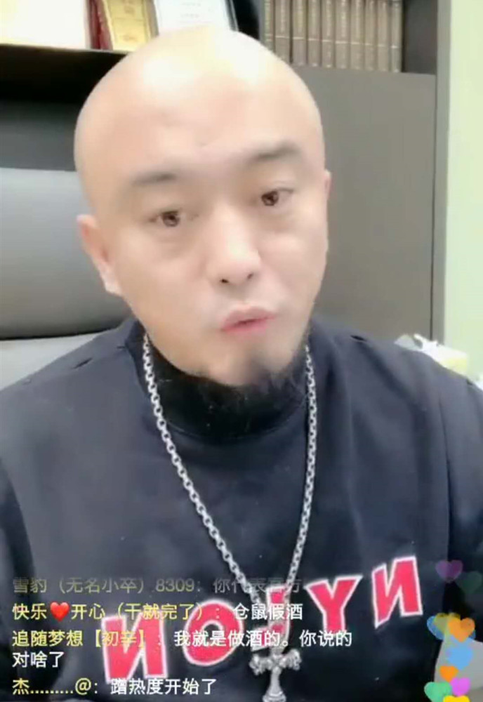 刘一手喊话逆徒,五哥告诫粉丝不要买网红活动的货