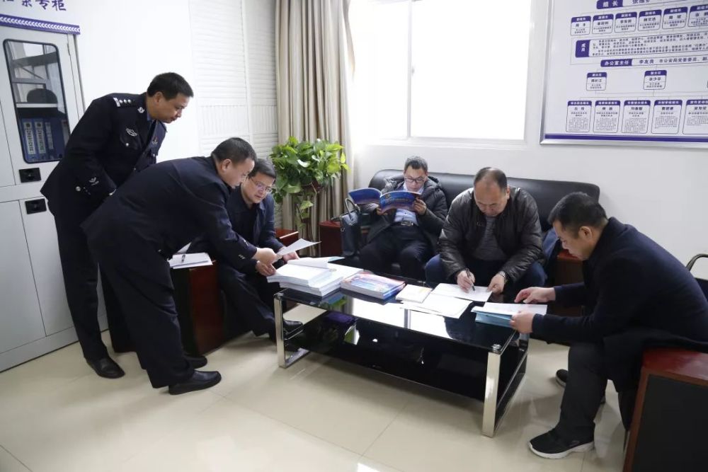 全省扫黑除恶专项斗争第九督导组到市公安局督导检查工作