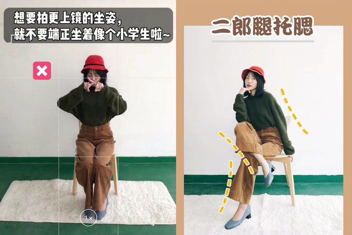 拍照,椅子,二郎腿,自拍,朝向