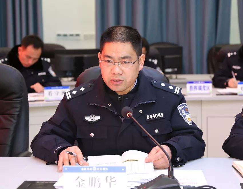 莲花县公安局召开扫黑除恶专项斗争调度会