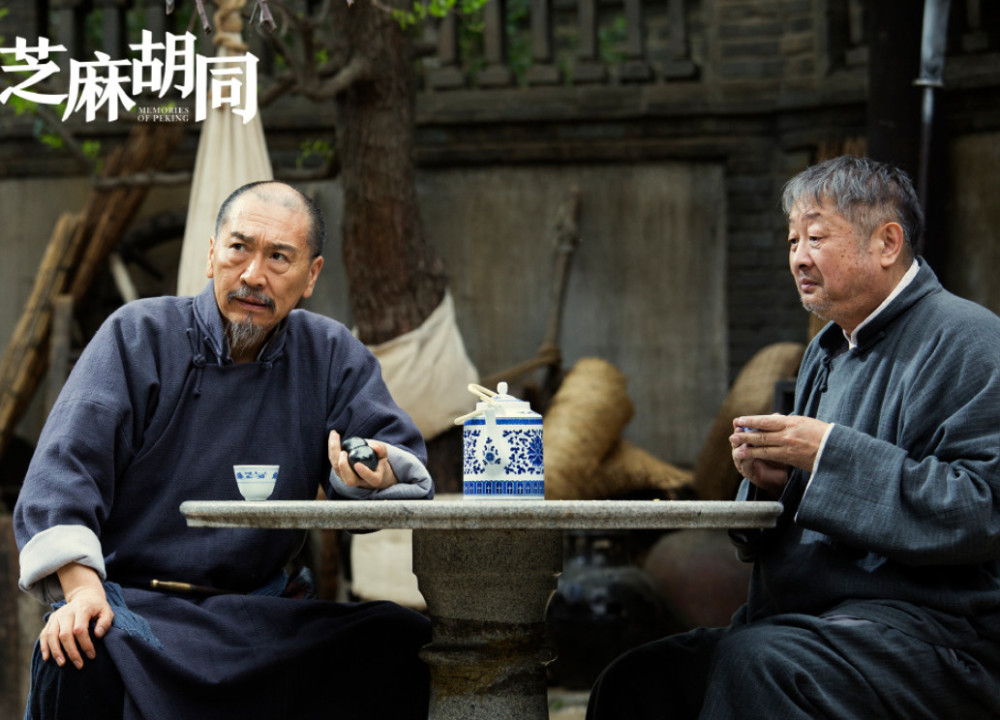 《芝麻胡同》开播,何冰海一天《情满四合院》后再成死