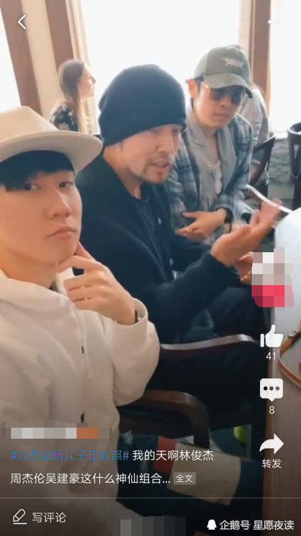 林俊杰周杰伦吴建豪三人组合:在我散落的流年里有你相伴