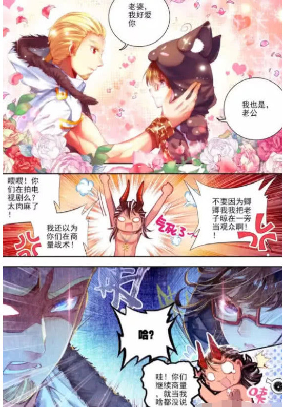 戴沐白和朱竹清使出神界最强杀招,一个眼神就把级神虐
